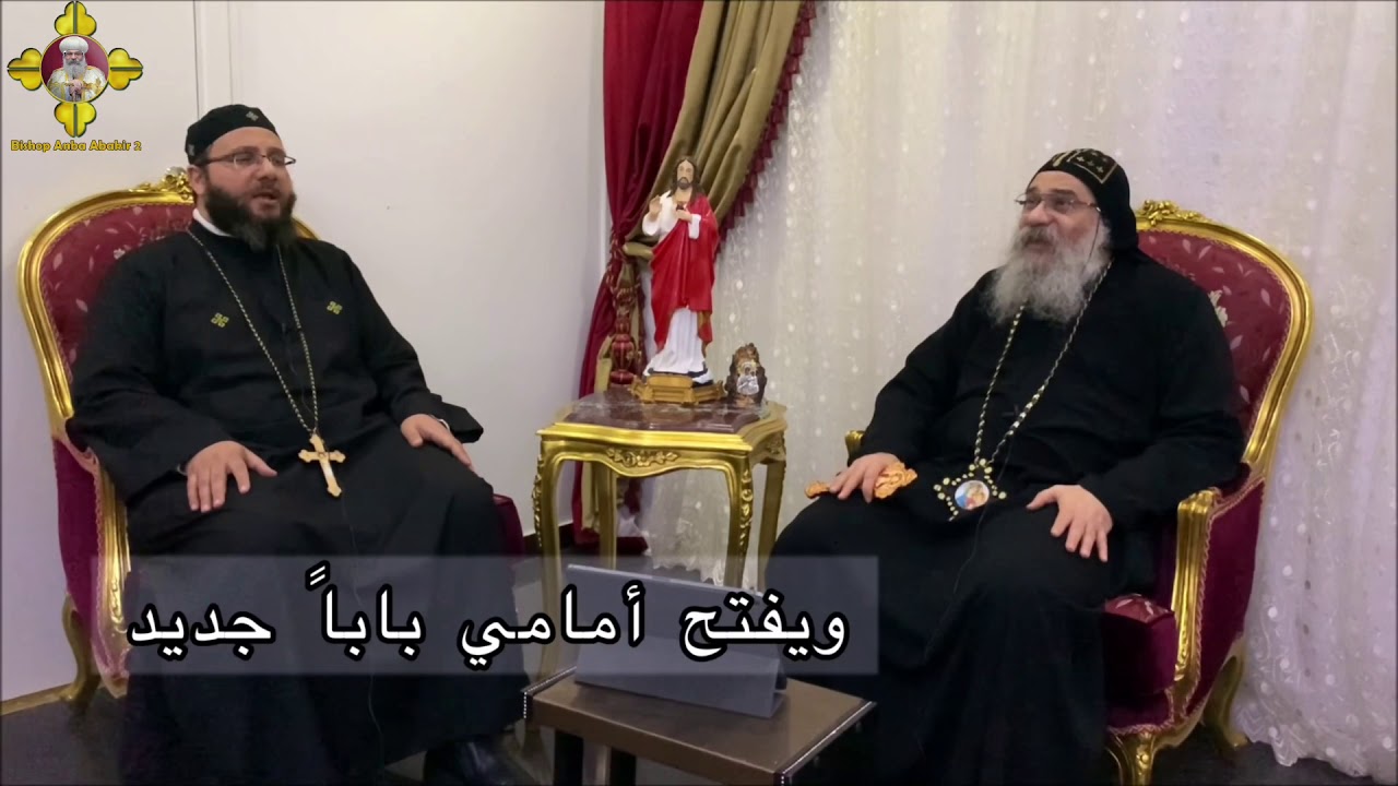 ترنيمه وفيما اظنه لا يستجيب  انبا اباكير وابونا كاراس صمؤيل