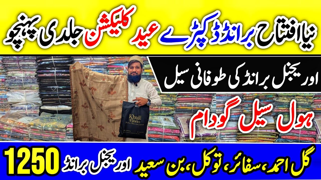 New Opening,  Eid Collection,  Embroidery Dresses,  Original Brand, Bin Saeed Gul Ahmed 