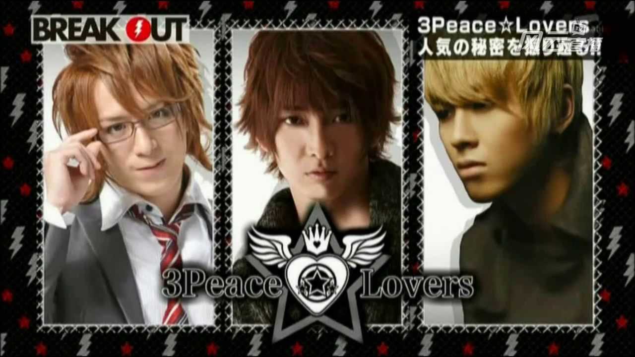 20130425 break out cut-3peace☆Lovers