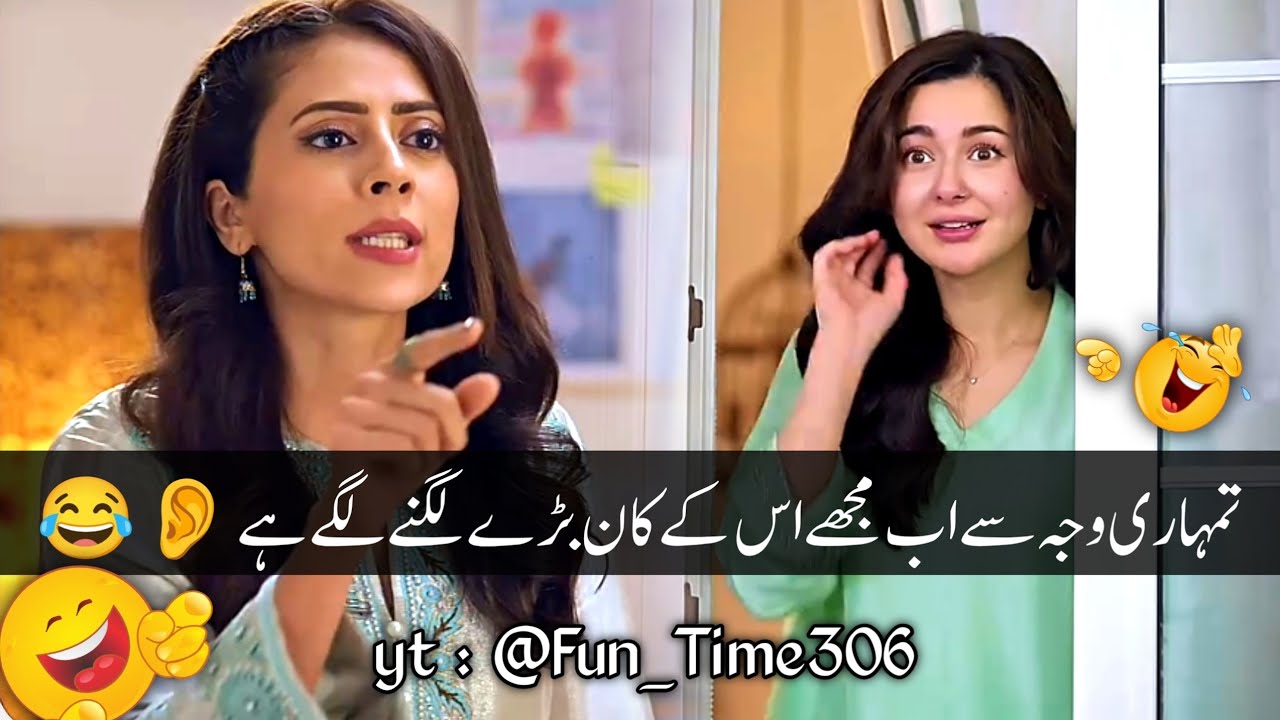 New Pakistani Drama Funny Video 😂 | Viral Funny Clips | Funny Memes 😆 #funny #funnyvideo #funnymemes