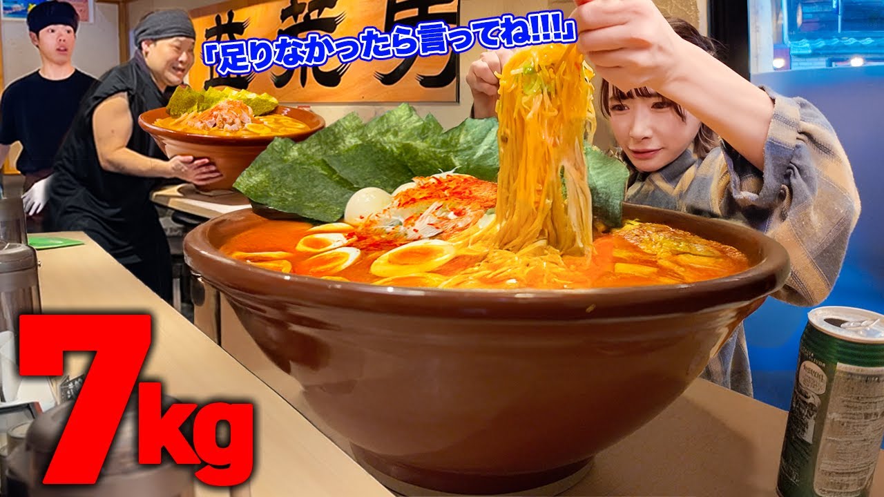 【大食い】胃袋拡張トレーニング開始!!最近弛んでいるので気合い入れる為に7000gのラーメンチャレンジに挑戦しました【海老原まよい】