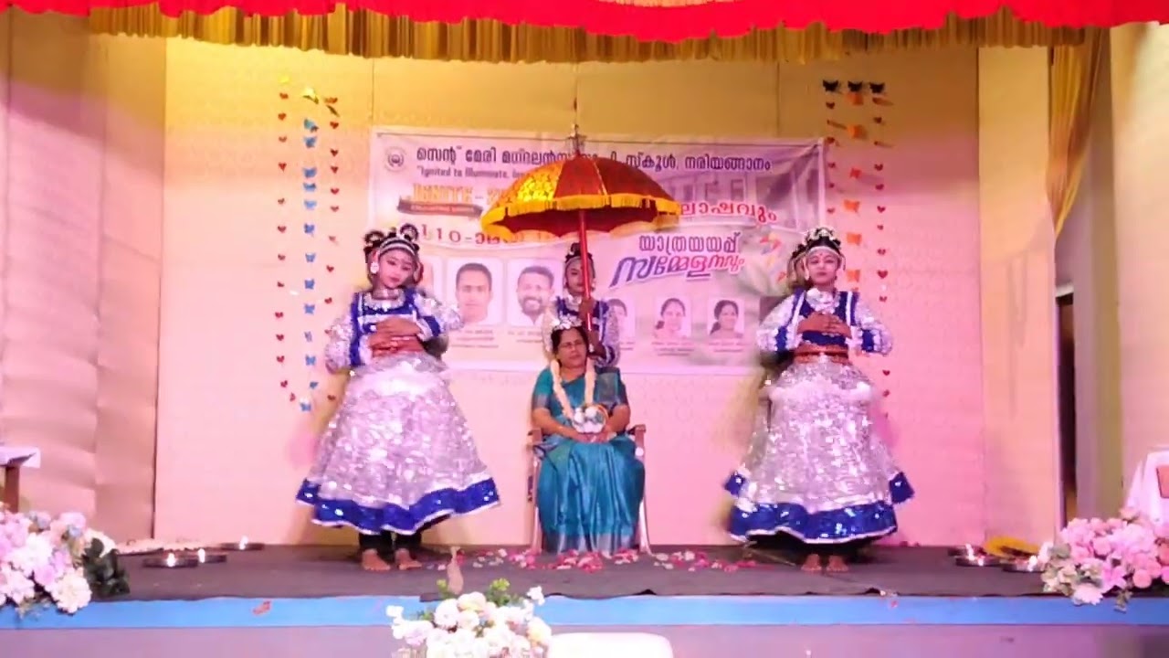 Guruvandhanam | ഗുരുവന്ദനം| SMM UP SCHOOL| NARIANGANAM |2026