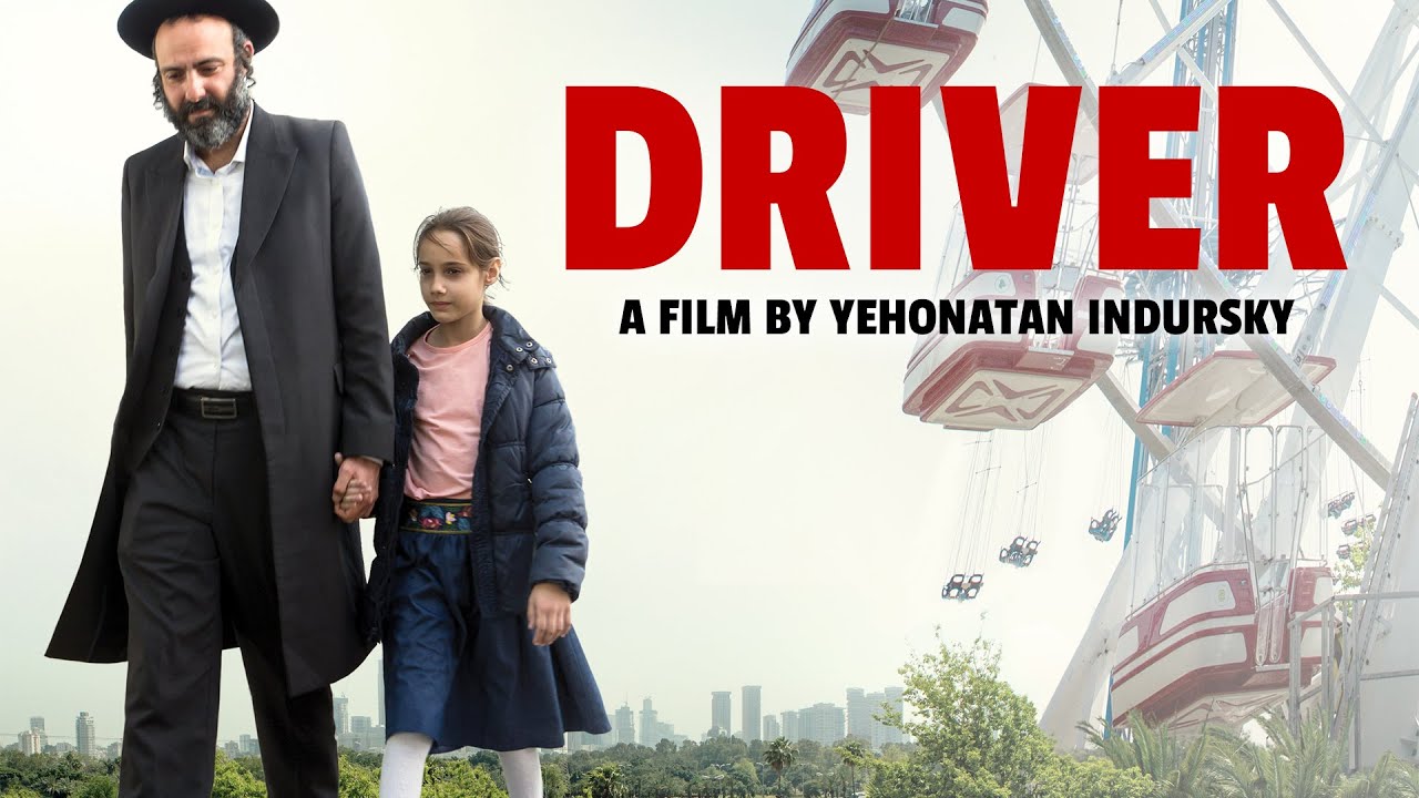 Driver - Official Trailer  (2017)