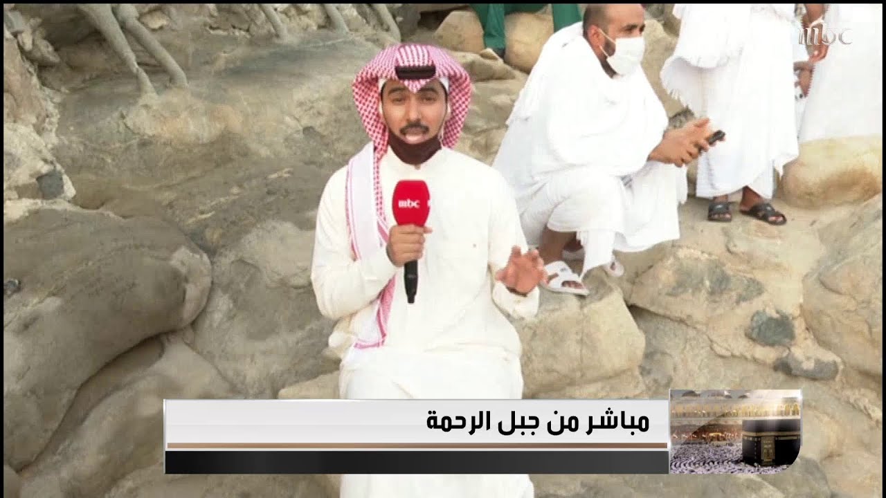 سامي جميل من جبل الرحمة: لا يوجد مخالف واحد دخل المشاعر المقدسة حفاظا من المملكة على صحة الحجاج