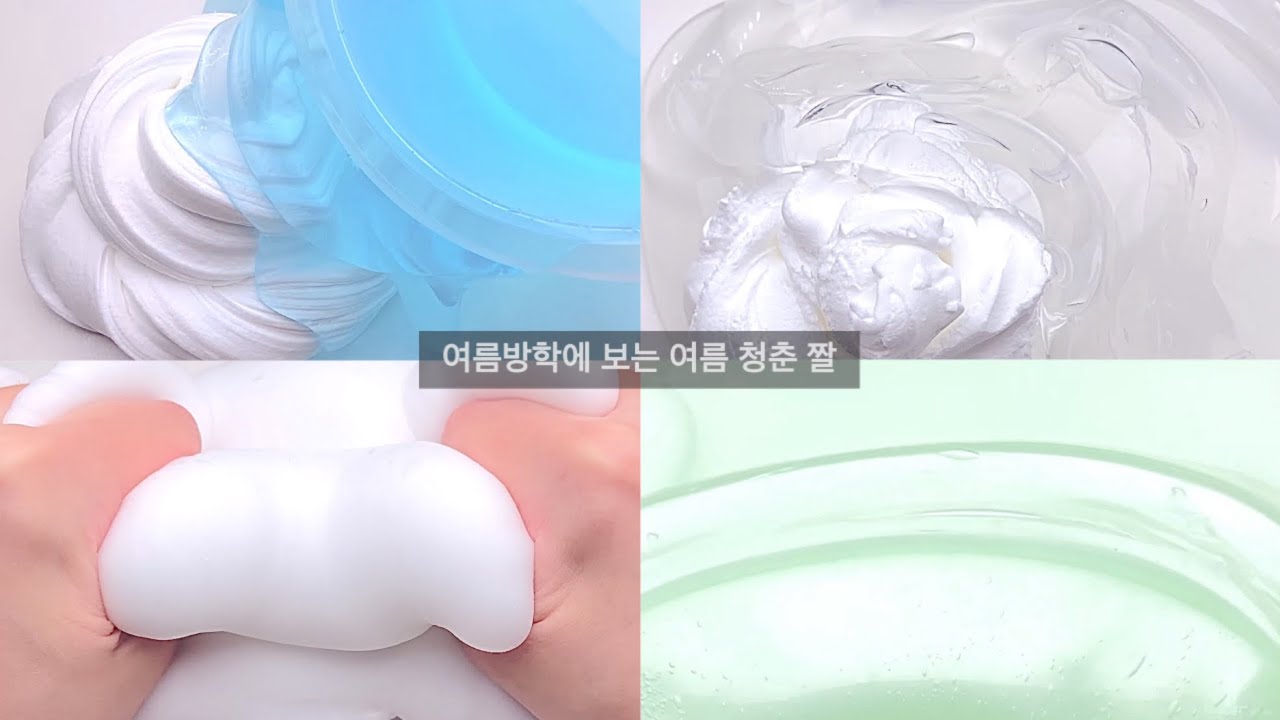 ㅇ ㅕ름 청춘 짤—💫 / 짤 썰 액괴시리즈 / 소규모 시리즈 액괴 소시액 소규모 시액 시리즈액괴 / #소규모시리즈액괴 #소시액시리즈 #소시액 #액괴시리즈 #시리즈액괴 #시액