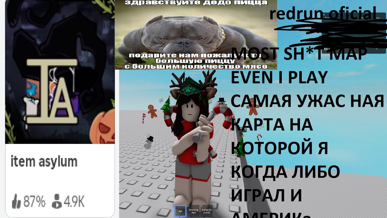 играю в роблокс с америкосами впшыщштытпщоытамтлывтм валтыпмльыальльтыап ытптывтплавы