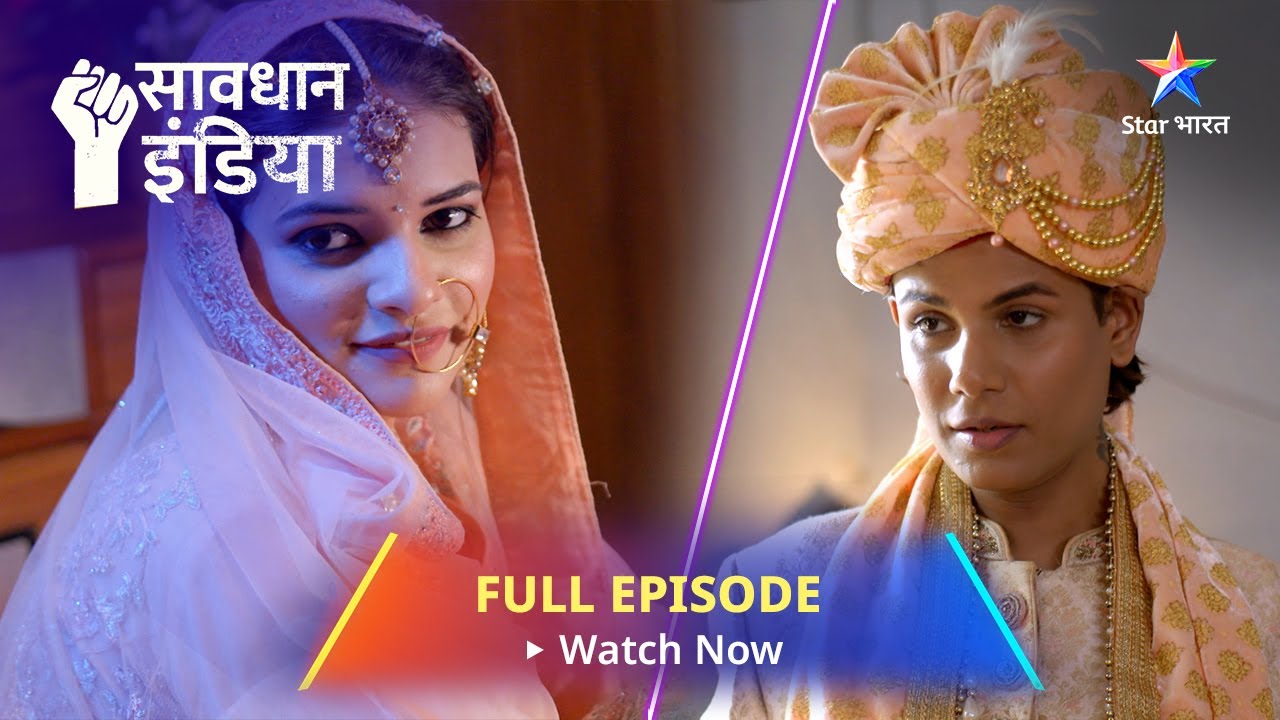 SAVDHAAN INDIA | Do behnon ka khatarnaak khel | CRIMINAL DECODED | सावधान इंडिया | FULL EPISODE