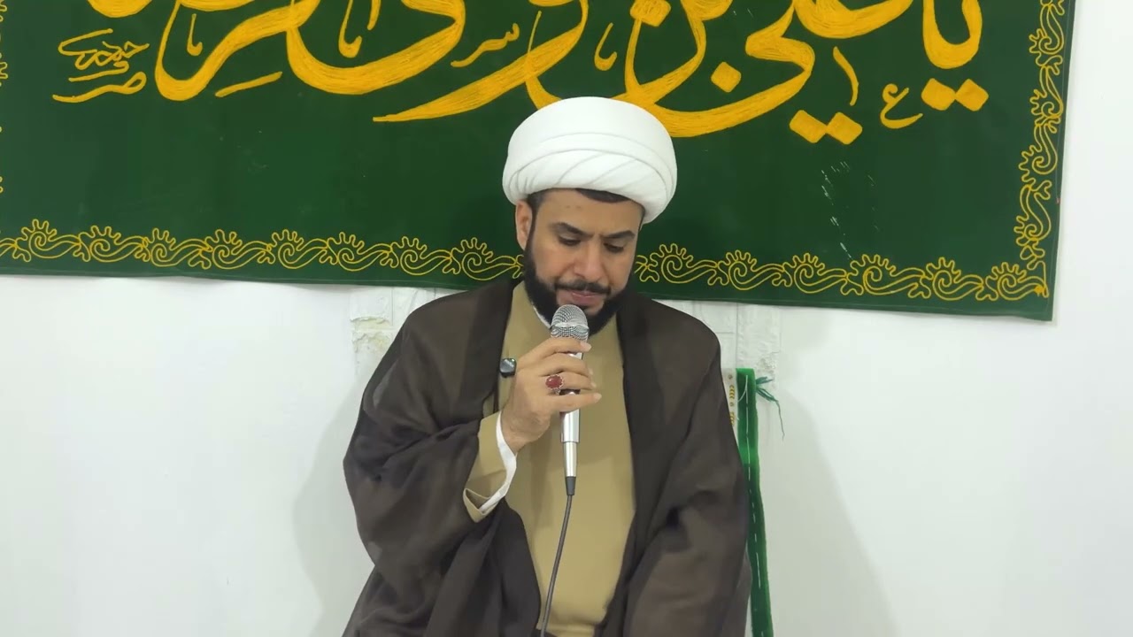 إحتفال ولادة الحسن وهلاك عائشة - الشيخ حسام المحمداوي - هيئة محسّن الزهراء كربلاء المقدسة 1447