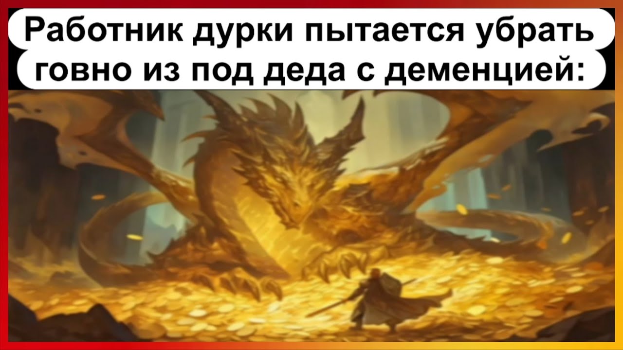 Тикток герой | Подборка мемов 