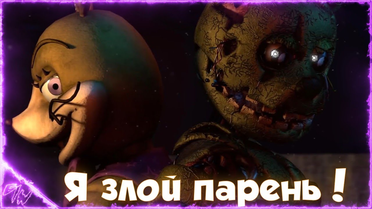 I'm The Bad Guy \кавер на русском\ (@GameWork_GWS)