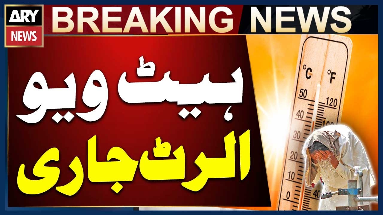Meteorological Department Issues Nationwide Heatwave Alert