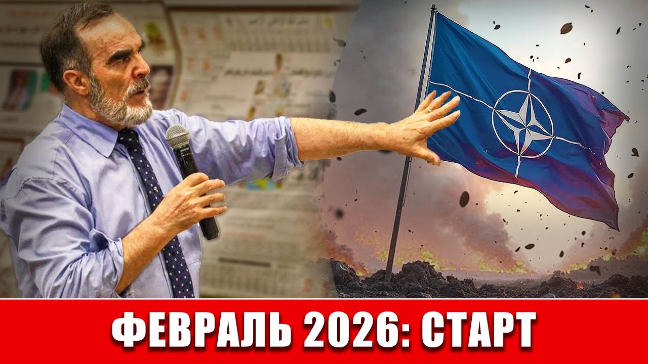 Сидик Афган: когда рухнет НАТО — даты и цепная реакция 2026–2027