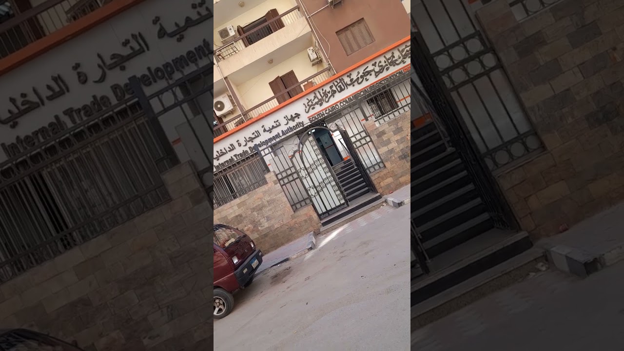 ازاي اجدد السجل التجاري _ طريقه تجديد السجل التجاري