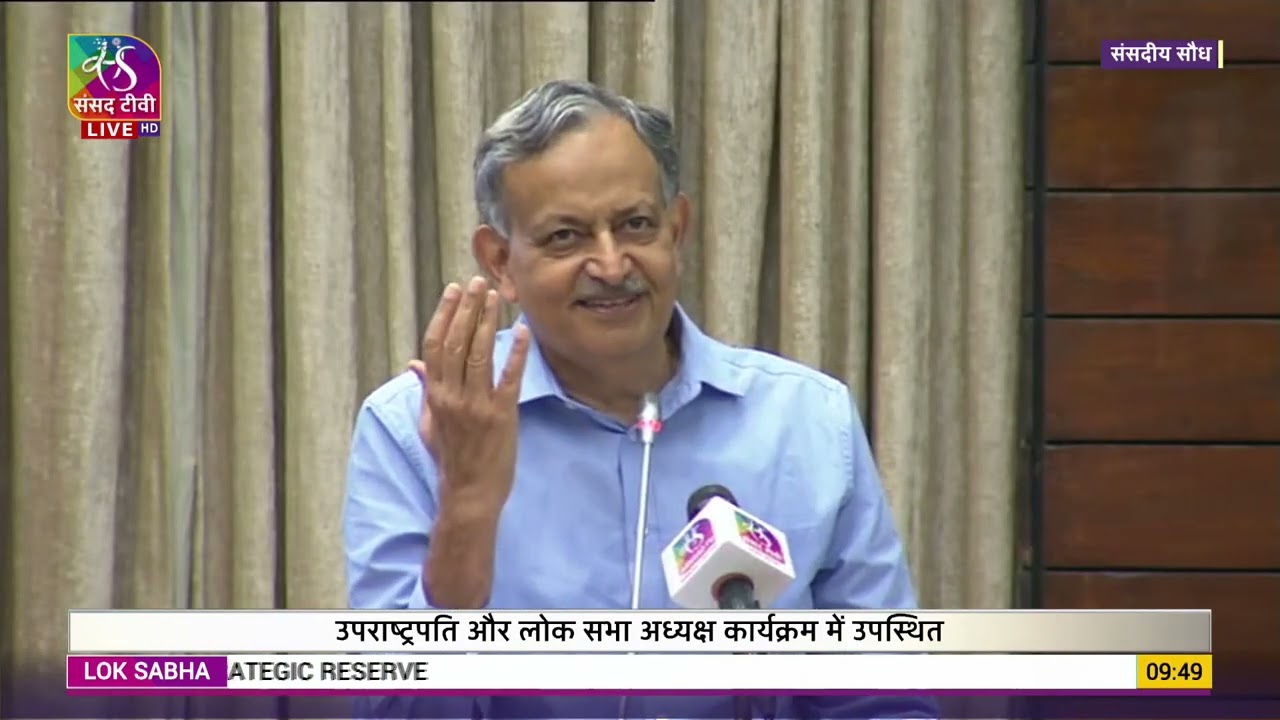 Dr. Shiv Kumar Sarin's Address | Inauguration  of 'Awareness Session on World Hepatitis Day'