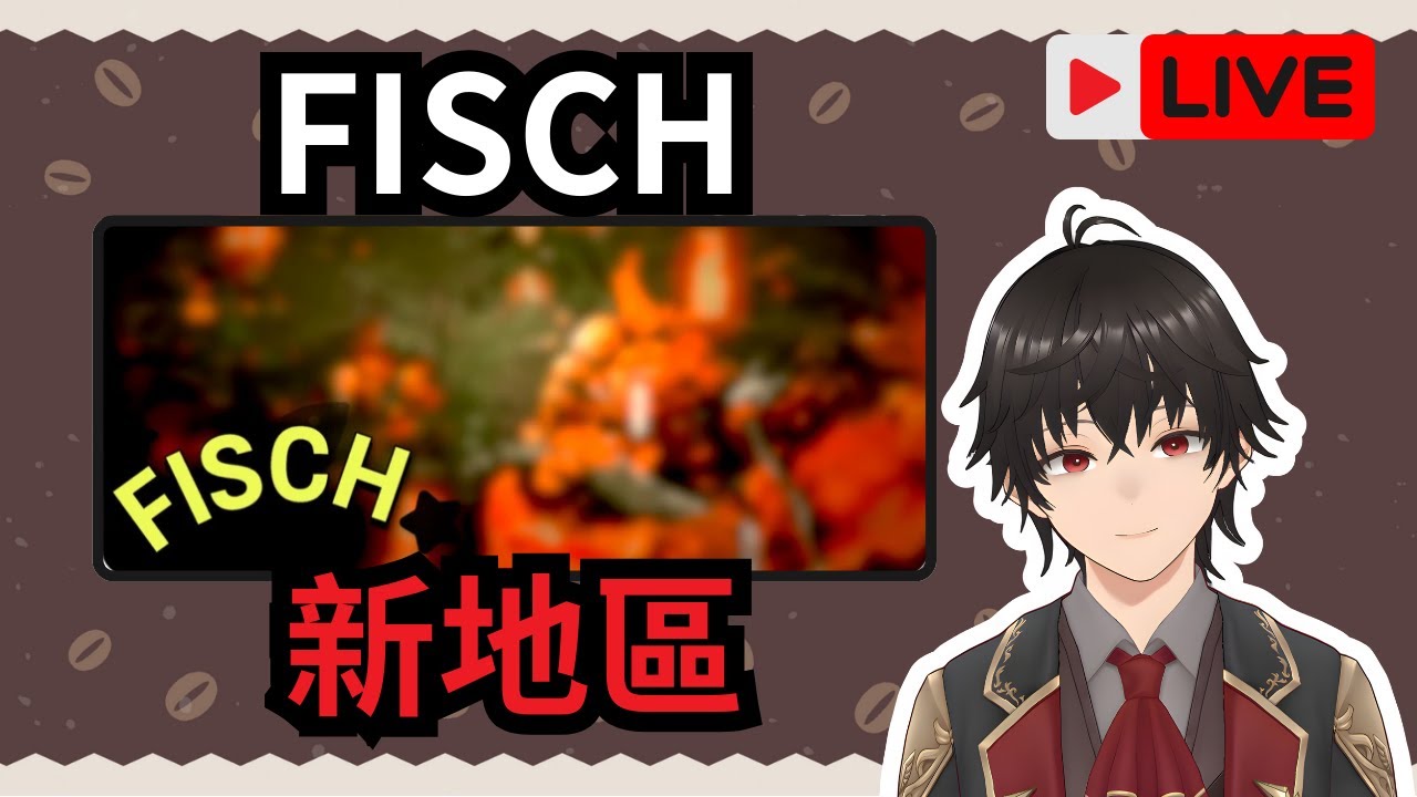 🔴直播【Fisch】管理員天氣 + 新地區 【Roblox】