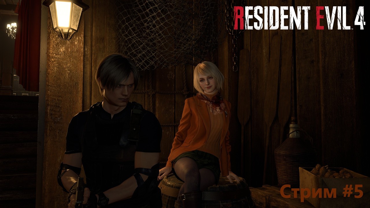 🔴СТРИМ #5 ► Resident Evil 4 Remake🔴2K@60fps🔴16+