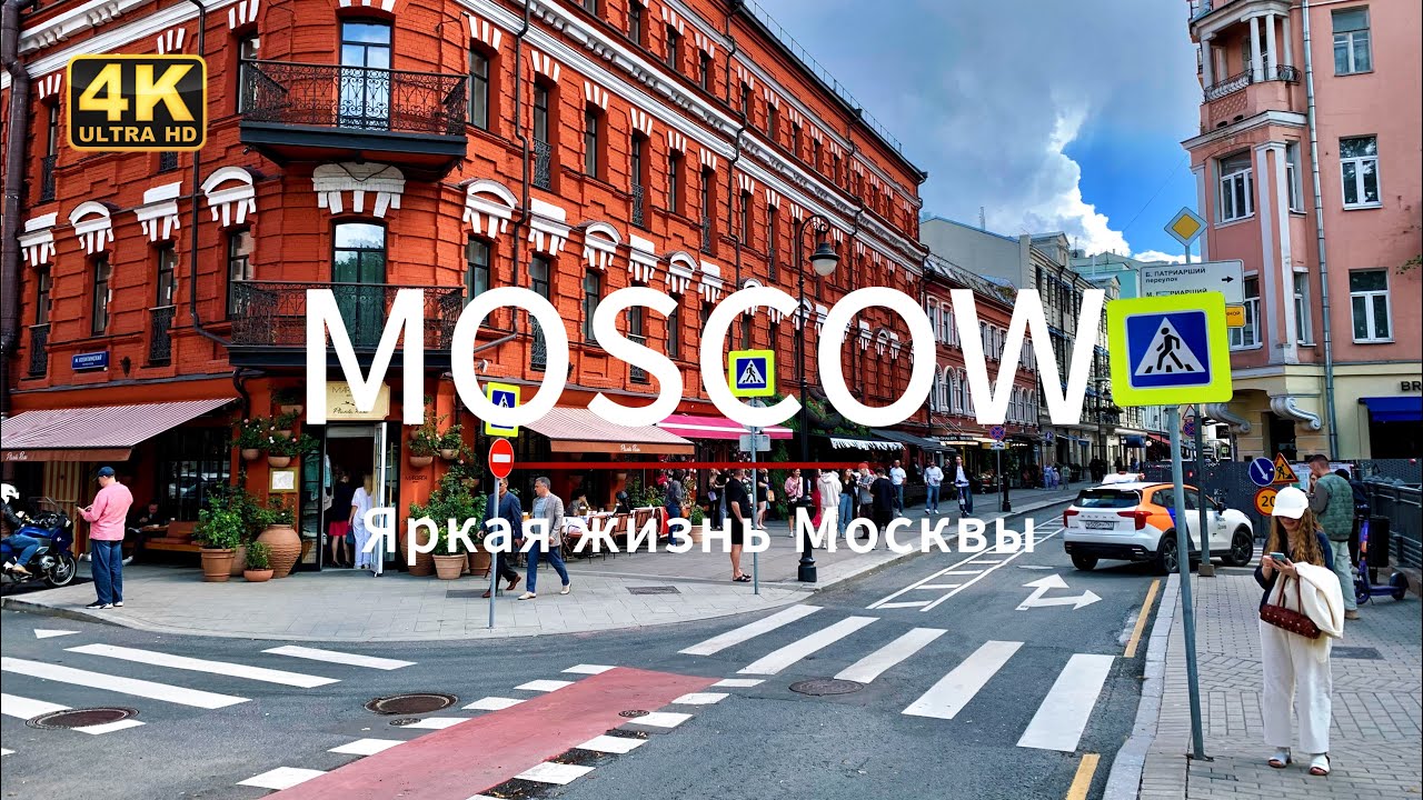 🔥 Яркая жизнь Москвы: красивые девушки, дорогие машины и рестораны в 4K