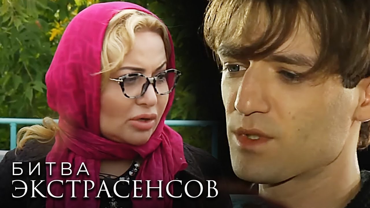 Экстрасенсы. Битва сильнейших: 2 сезон, выпуск 4