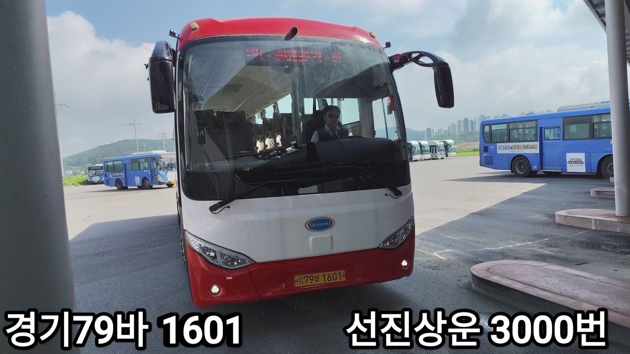 김포 선진상운 3000번 Skywell LIONNE 2022 EV(스카이웰 리오네 2022 EV)강화터미널 - 신촌오거리.2호선신촌역 상행 전구간 주행