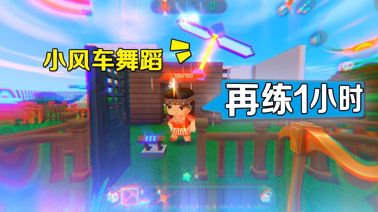迷你世界：妮妮迷上了夹子音小风车舞蹈，还赖在我家练舞，怎么办