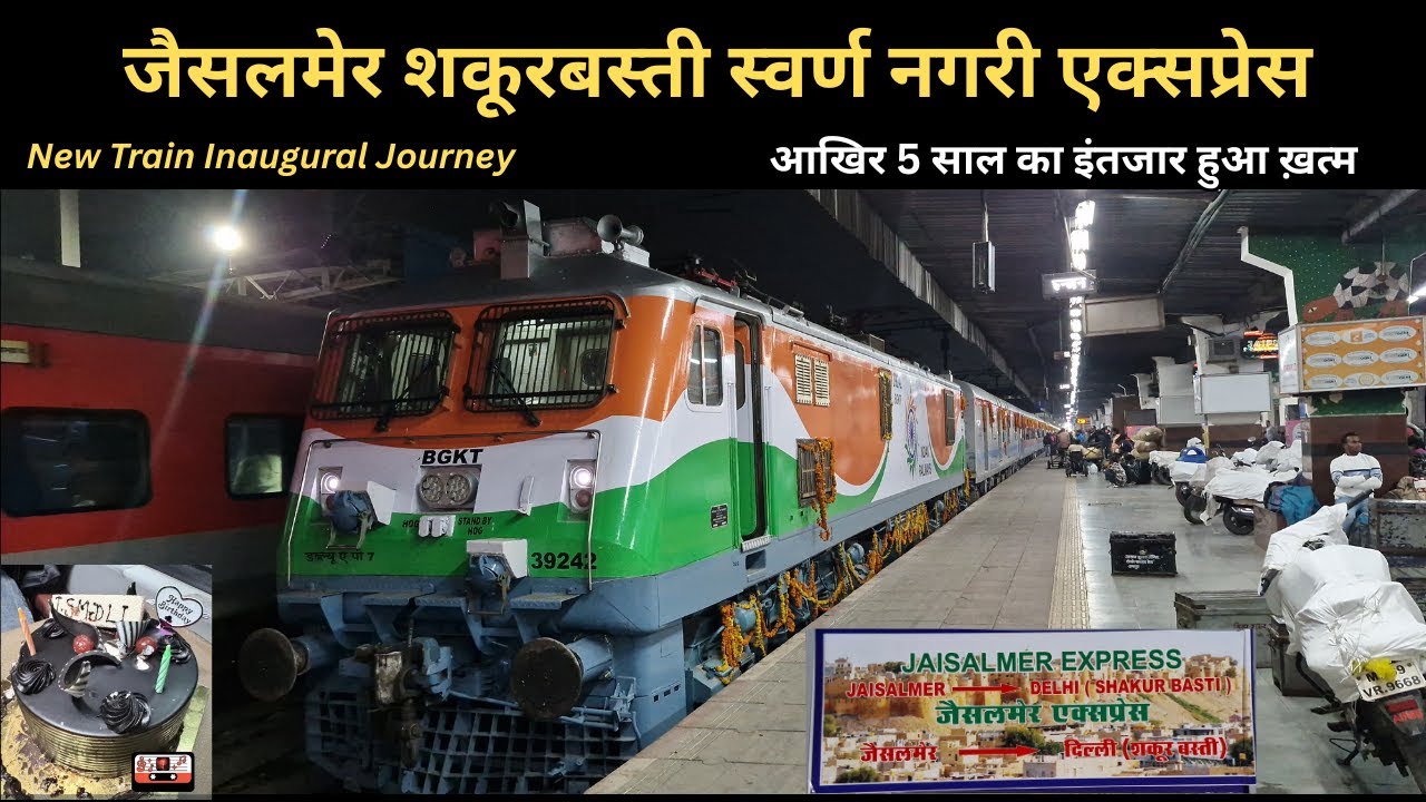 Inaugraul Train Journey In Jaisalmer Shakurbasti Swaran Nagri Express #trainswithvijay