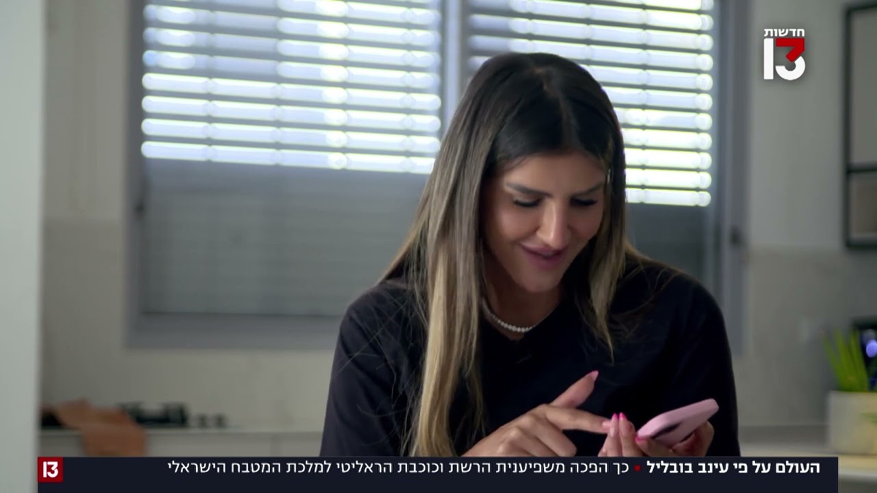 מ