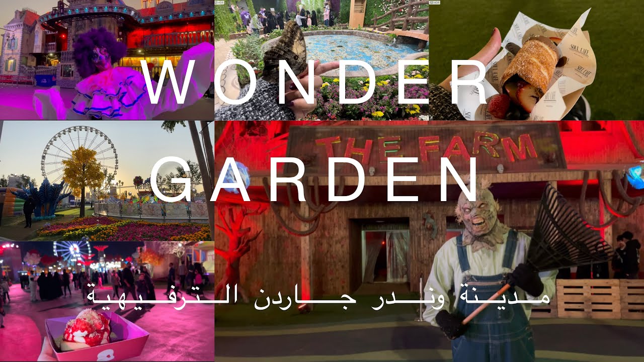 Wonder ful vibes at. Wonder Garden       #riyadhvlog  وش تسوي ب5 ساعات في وندر جاردن الرياض