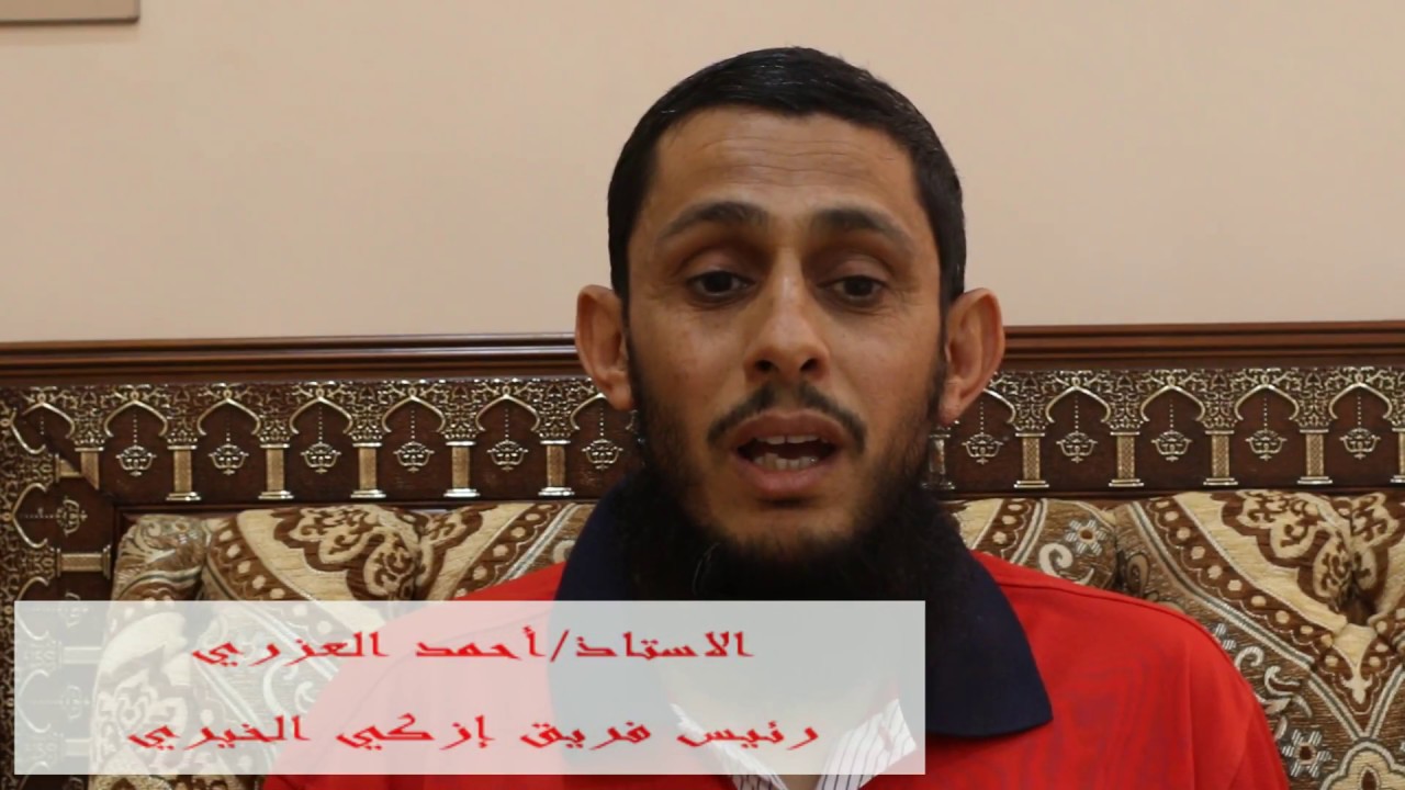 مقتطفات من المعسكر الشبابي 