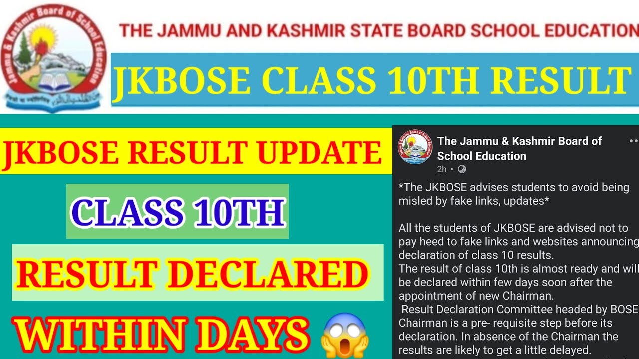 jkbose class 10th result 2025 || jkbose class 10th result result declared 2026