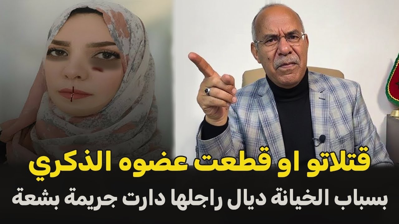 عبد القادر الخراز يحكي تفاصيل القضية... Abdelkader kharraz قصة جديدة من قصص الناس الواقعية