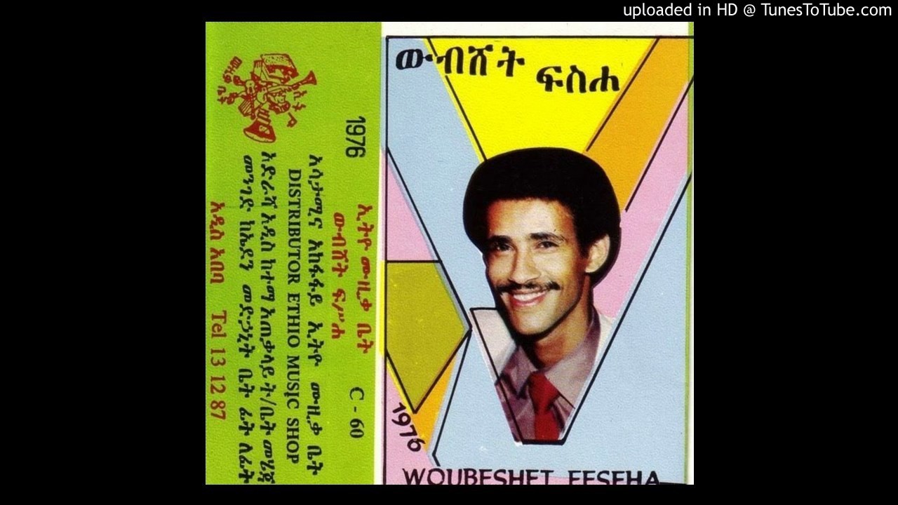 Woubeshet Feseha - ?
