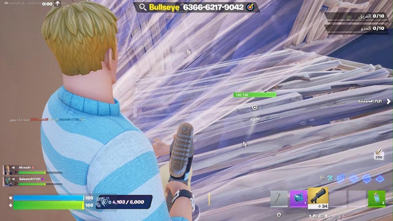 Fortnite_20260226002251