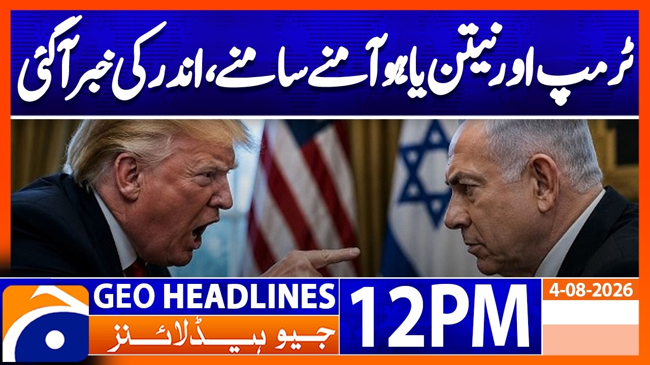 Trump and Netanyahu Face Off as | Inside detail | 12PM Headlines Geo News (4th Aug 2026)