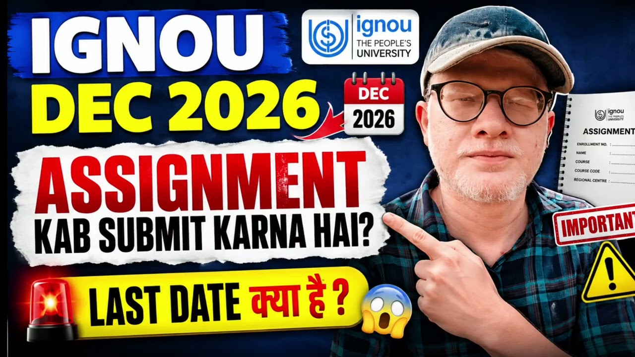 IGNOU Dec 2026 assignment kab submit karna hai, last date kya hai? ⚠️