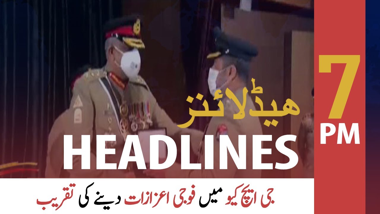 ARY News Headlines | 7 PM | 6 September 2020
