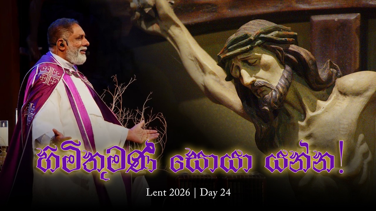 Lent 2026 - Evening Service | Day 25