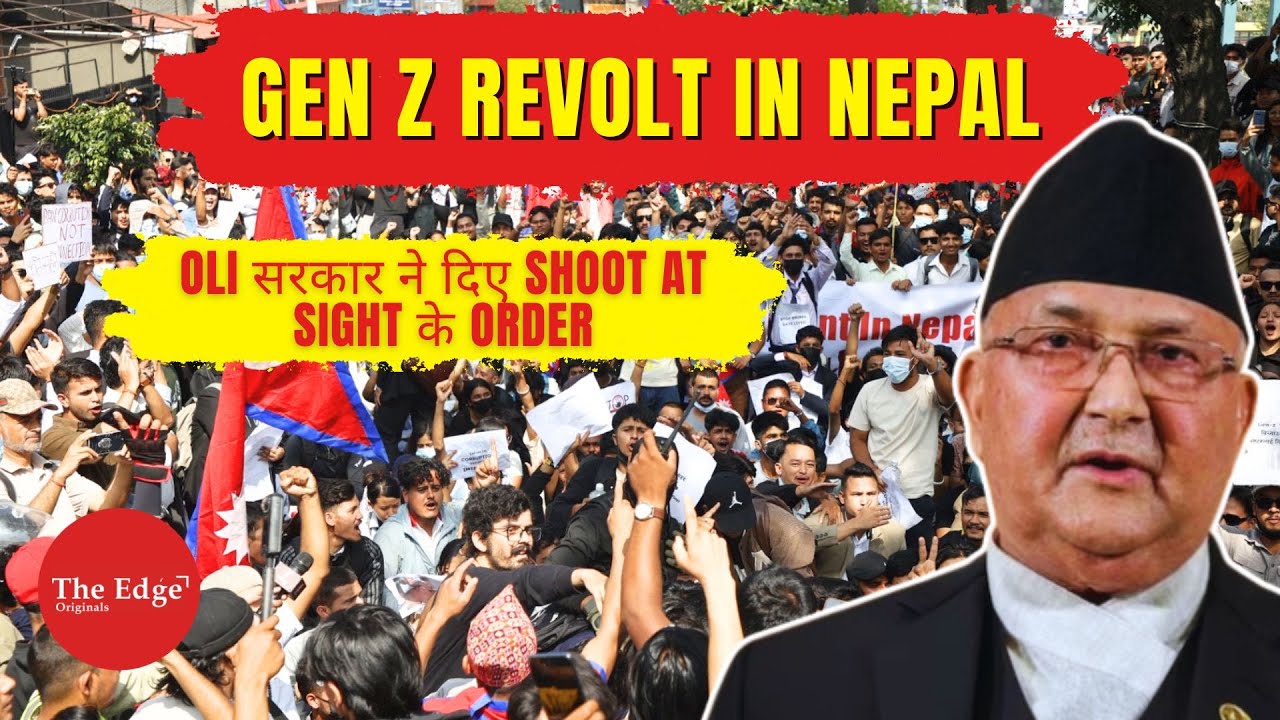 Gen Z Protest in Nepal | Police Fire, Violence Erupts in Kathmandu