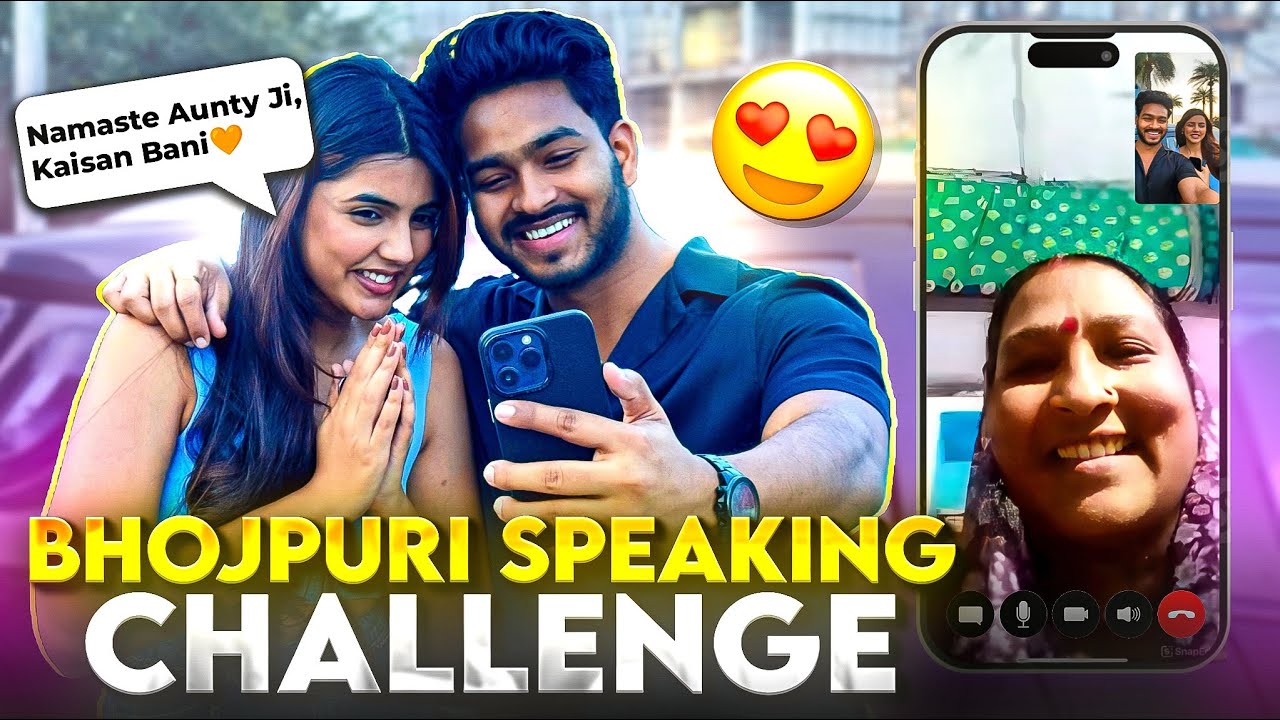 Bhojpuri Speaking Challenge For 24Hr 🤣 | Nitesh Paswan