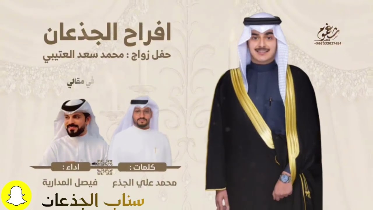 @qalotaibi 