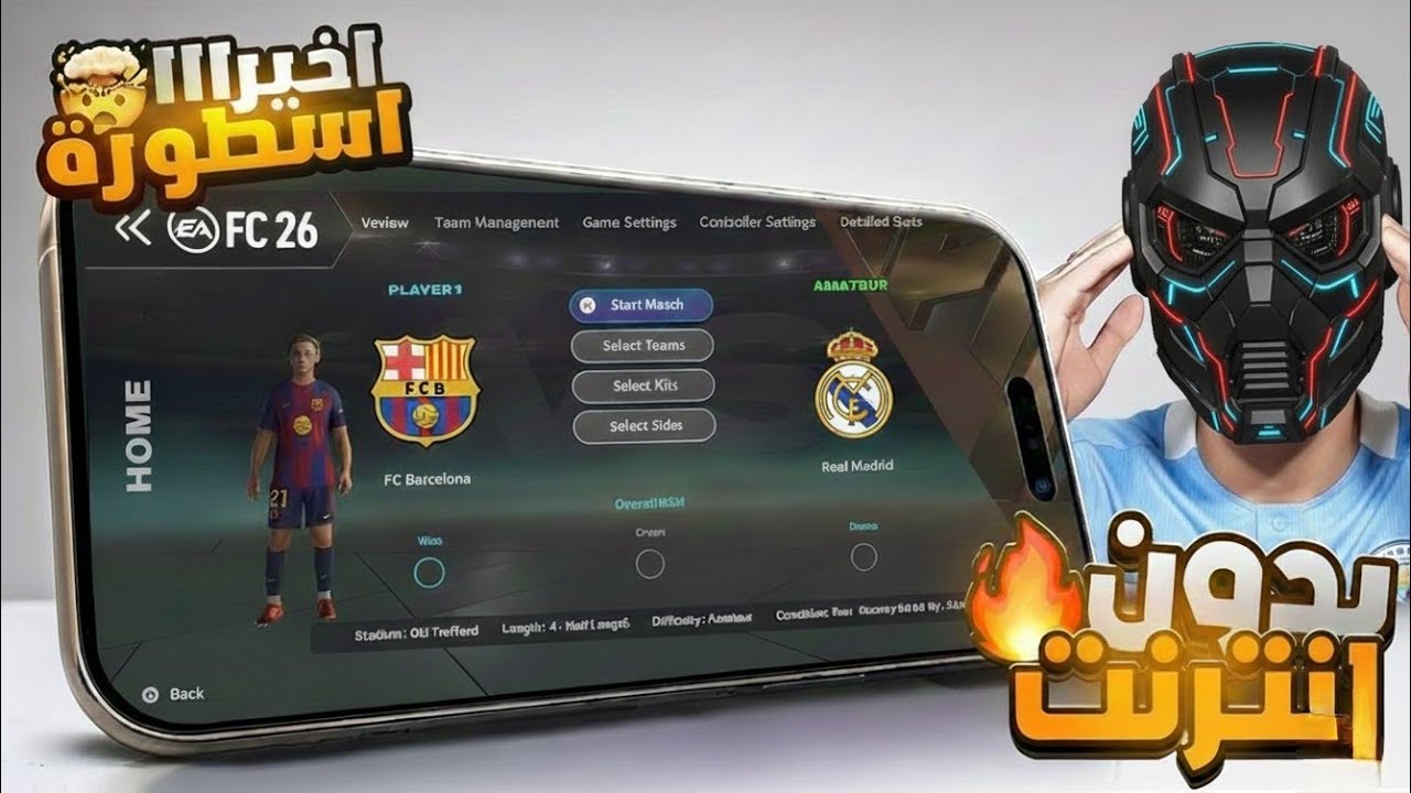 Скачайте FIFA 16 mod FC 26 на свой мобильный телефон без интернета 🔥 Лучшая футбольная игра в ист...