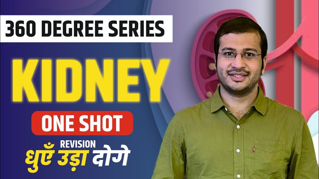 KIDNEY || FULL 360 DEGREE STUDY || SIDDHARTH SIR