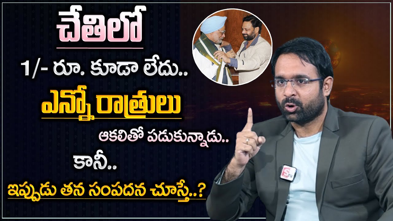 SUCCESS UNLIMITED || THE BIGGEST MOTIVATIONAL VIDEO || MEDHA CHIRANJEEVI  || SRAVAN VARANASI
