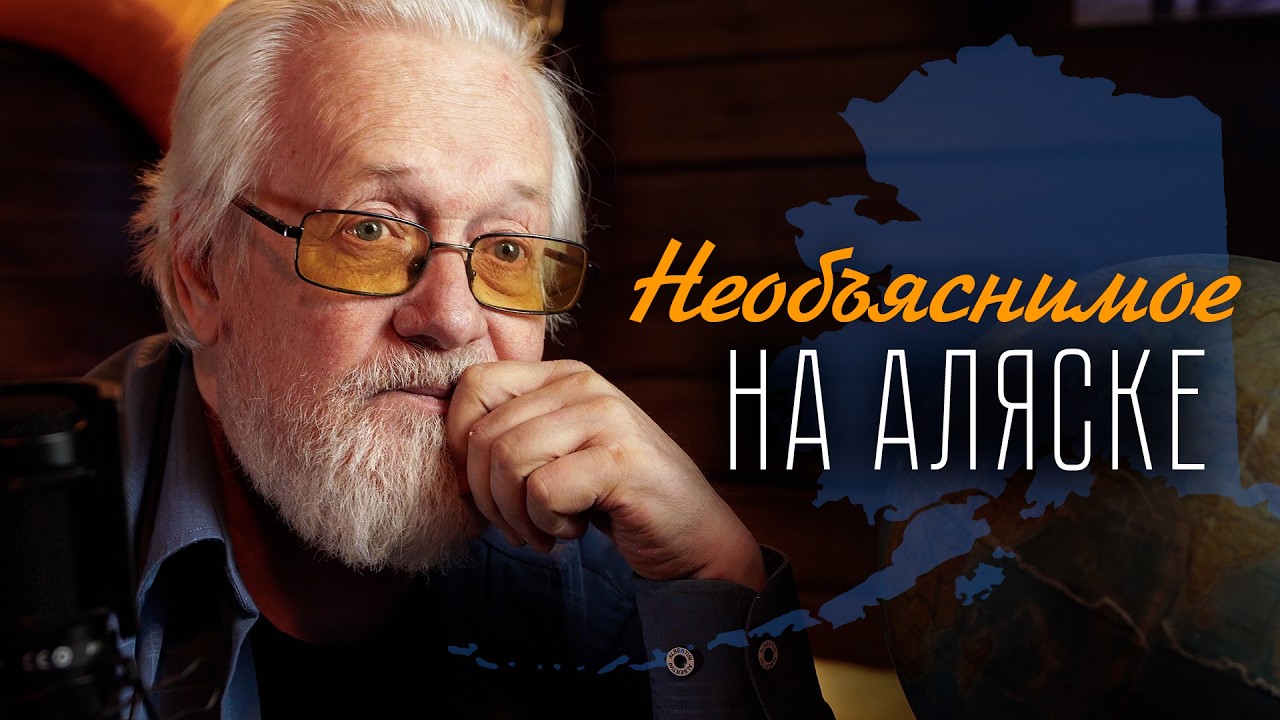 Случайность или мистика? История, которую не объяснить логикой