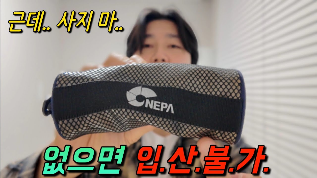 없으면 입산통제인데 사지 말라고..? 겨울산행 준비물의 모든 것