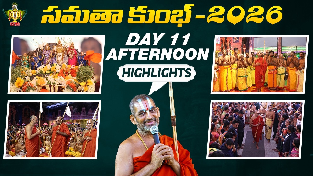Samatha Kumbh 2026 | Day 11 Evening Highlights | HH Chinna Jeeyar Swamy | Statue Of Equality