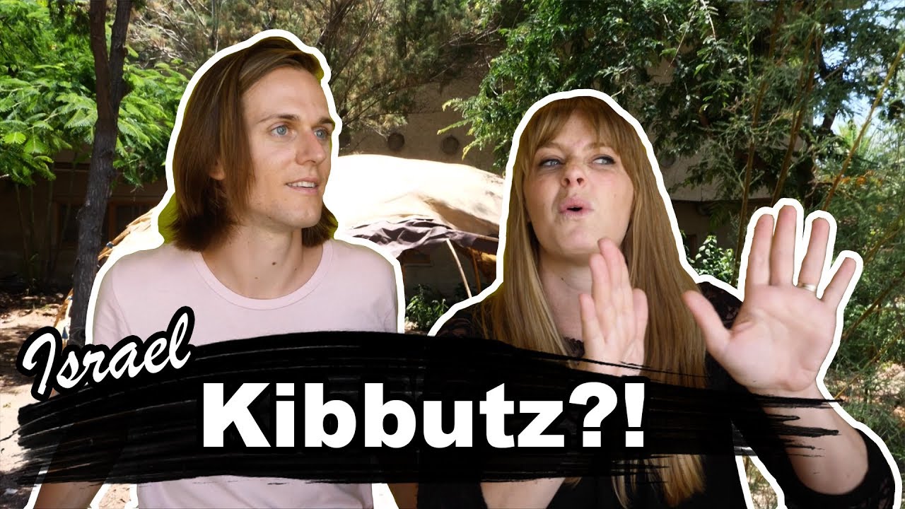 ВЫ МОЖЕТЕ ТАК ЖИТЬ?! (Жизнь в израильском кибуце)