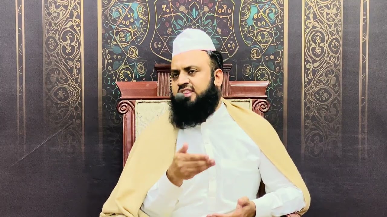 Timardari | Iyadat | Dars | Ramdan 2026 | Allama Hafiz Muhammad Abbas Chishti |