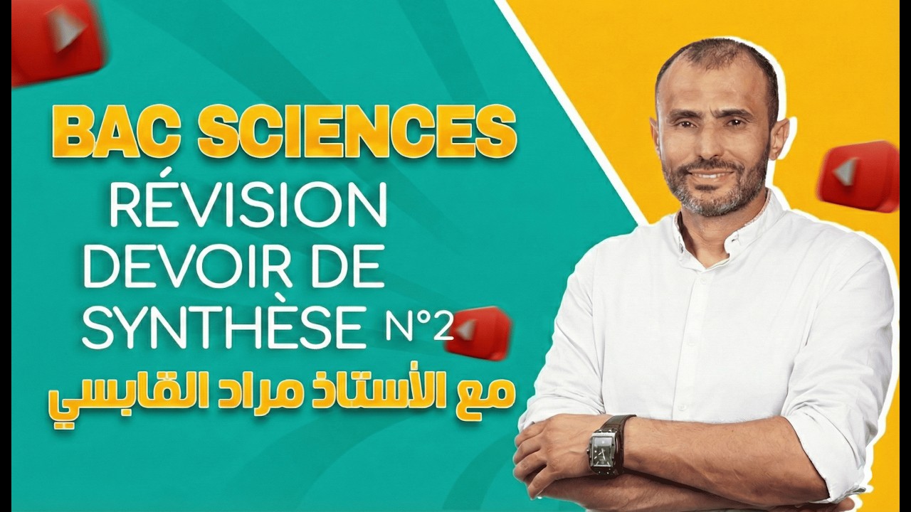 Bac Sciences | Revision devoir de synth&eacute;se 2