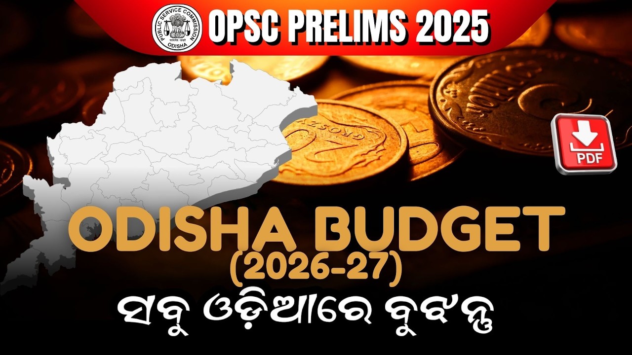 🔥Odisha Budget (With Important Schemes) | OPSC Civil Service