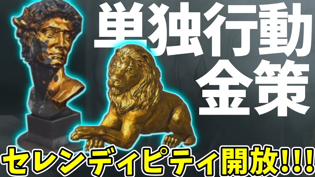 23レベルの初心者から『ライオン』を奪ってしまう....【1からアリブレレジェンド道】#6
